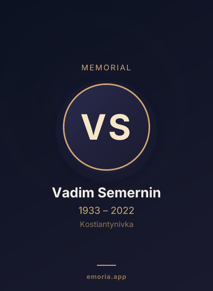 Memorial portrait of Vadim Semernin