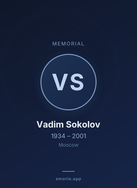 Memorial portrait of Vadim Sokolov