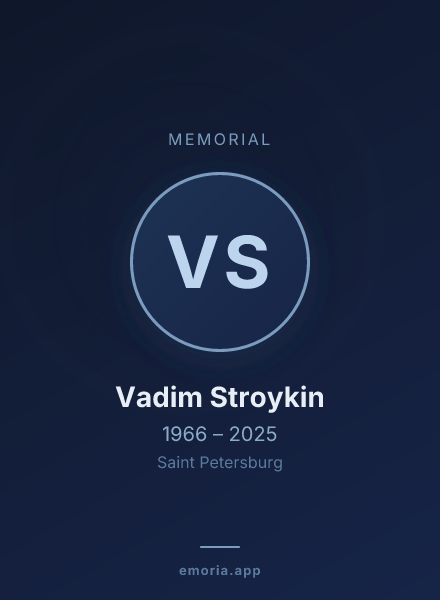 Memorial portrait of Vadim Stroykin