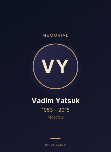 Memorial portrait of Vadim Yatsuk