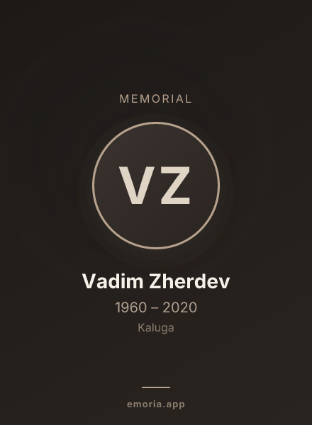 Memorial portrait of Vadim Zherdev