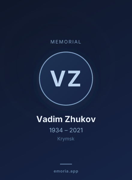 Memorial portrait of Vadim Zhukov
