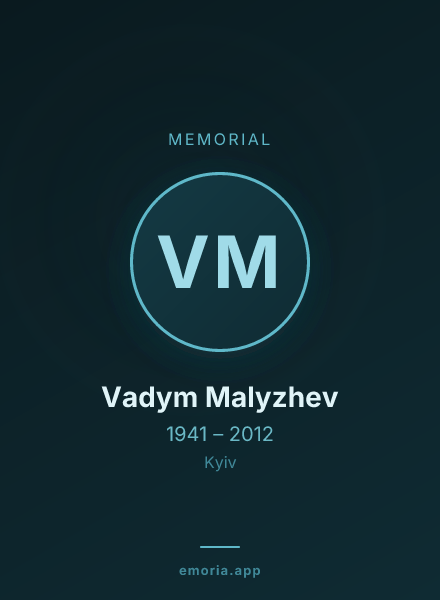 Memorial portrait of Vadym Malyzhev