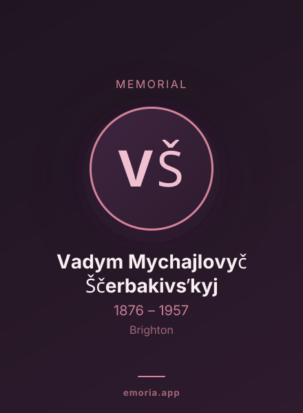 Memorial portrait of Vadym Mychajlovyč Ščerbakivsʹkyj