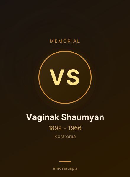 Memorial portrait of Vaginak Shaumyan