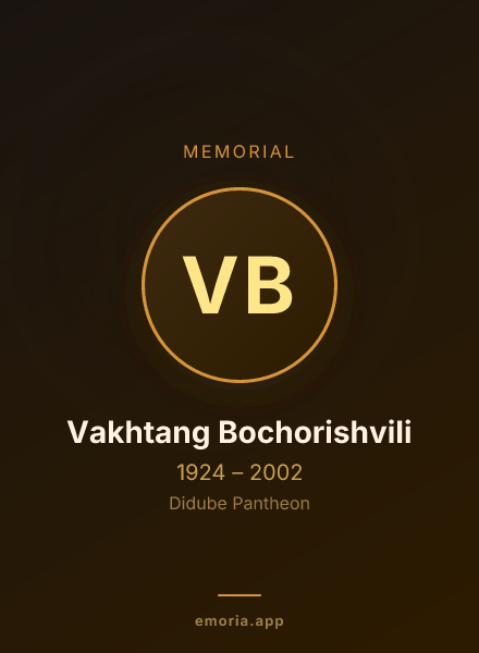Memorial portrait of Vakhtang Bochorishvili