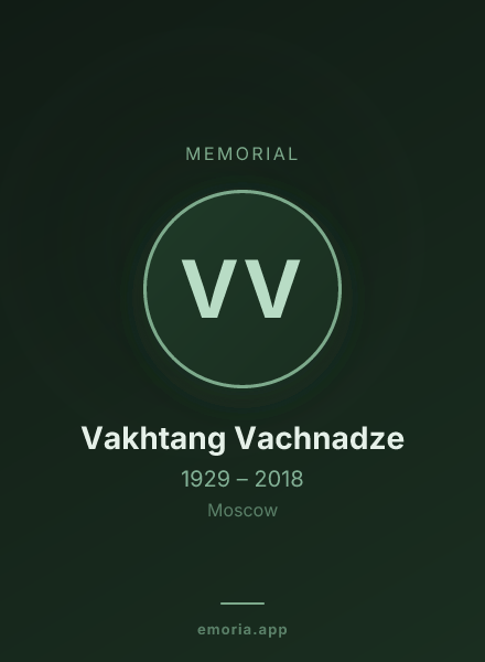 Memorial portrait of Vakhtang Vachnadze