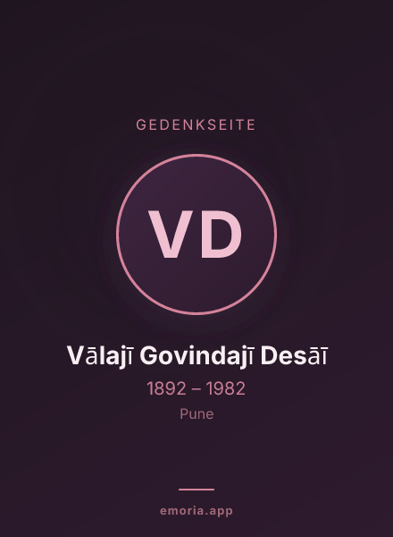 Gedenkportrait von Vālajī Govindajī Desāī
