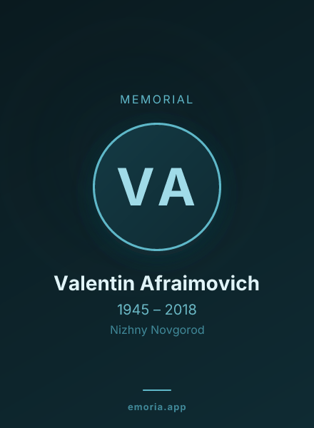 Memorial portrait of Valentin Afraimovich