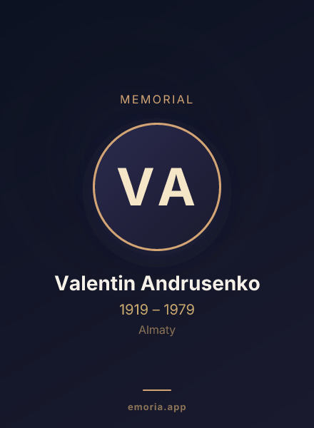 Memorial portrait of Valentin Andrusenko
