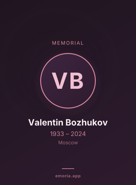 Memorial portrait of Valentin Bozhukov