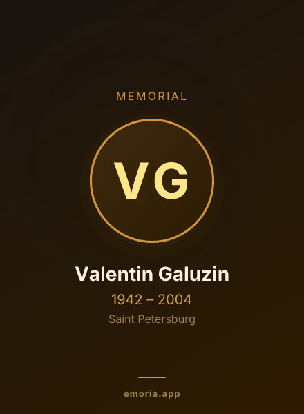 Memorial portrait of Valentin Galuzin