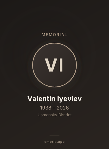 Memorial portrait of Valentin Iyevlev