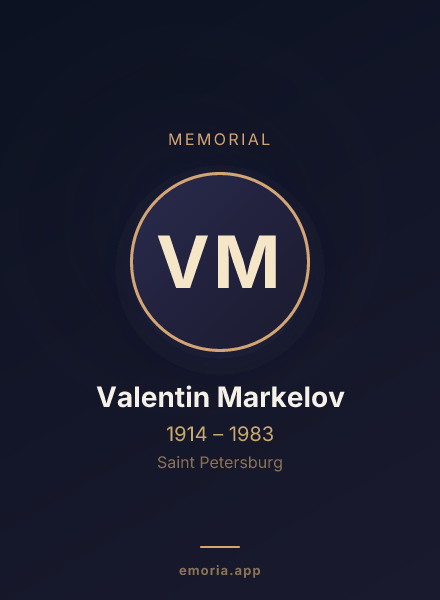 Memorial portrait of Valentin Markelov