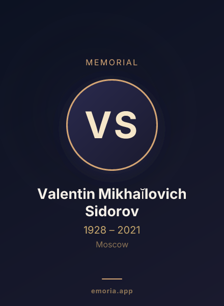 Memorial portrait of Valentin Mikhaĭlovich Sidorov