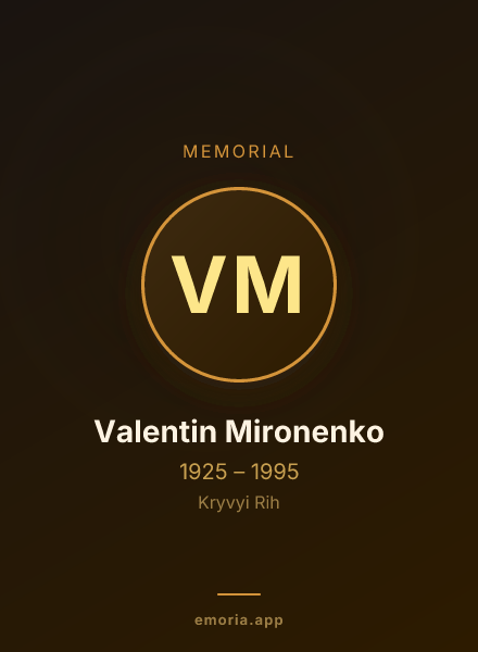 Memorial portrait of Valentin Mironenko