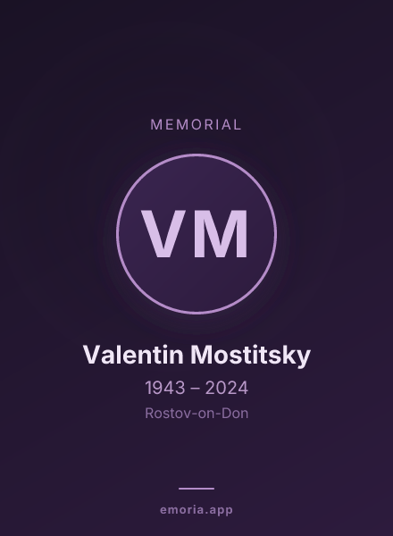 Memorial portrait of Valentin Mostitsky