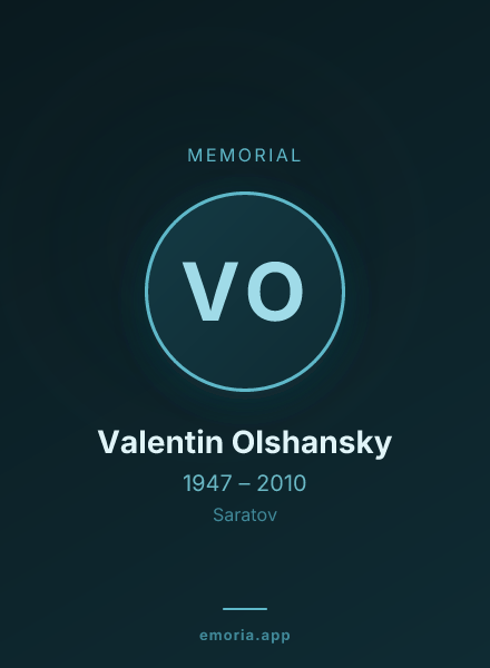 Memorial portrait of Valentin Olshansky