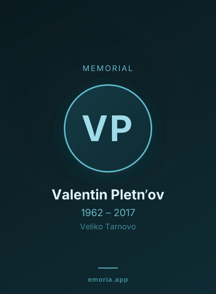 Memorial portrait of Valentin Pletnʹov