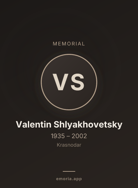 Memorial portrait of Valentin Shlyakhovetsky