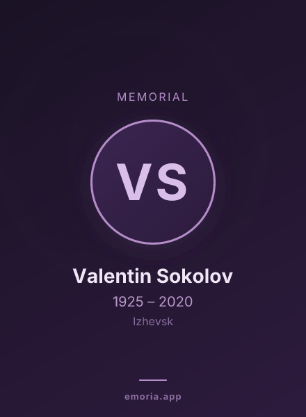 Memorial portrait of Valentin Sokolov