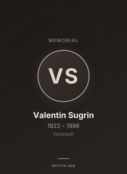 Memorial portrait of Valentin Sugrin