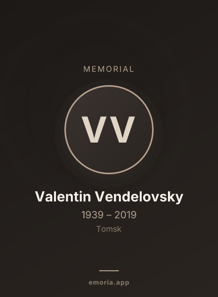 Memorial portrait of Valentin Vendelovsky