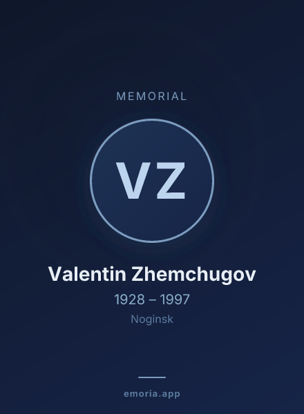 Memorial portrait of Valentin Zhemchugov