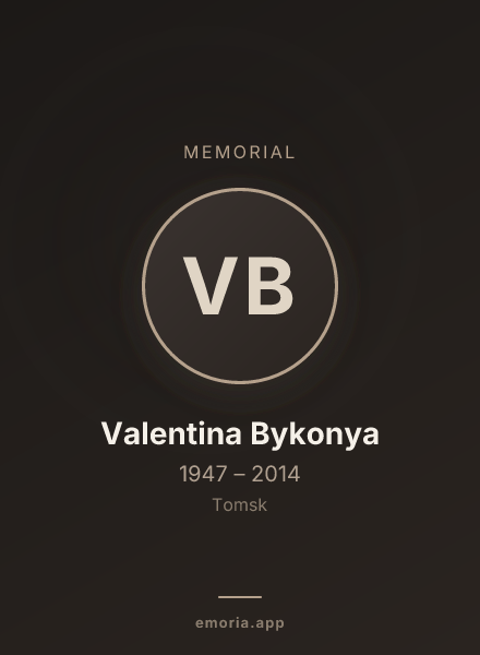 Memorial portrait of Valentina Bykonya