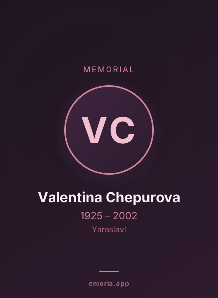 Memorial portrait of Valentina Chepurova