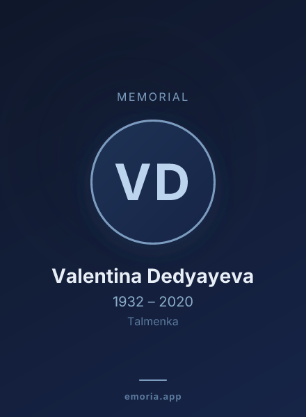 Memorial portrait of Valentina Dedyayeva