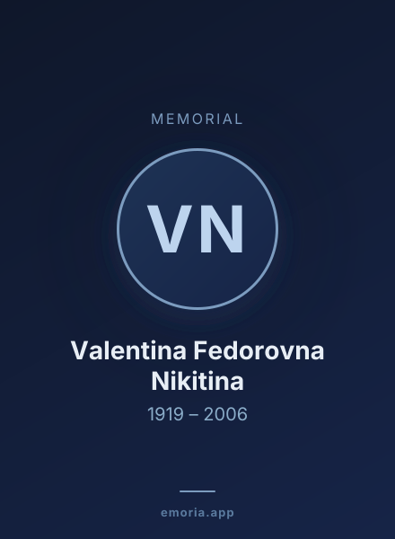 Memorial portrait of Valentina Fedorovna Nikitina