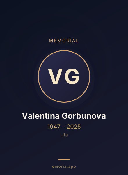 Memorial portrait of Valentina Gorbunova