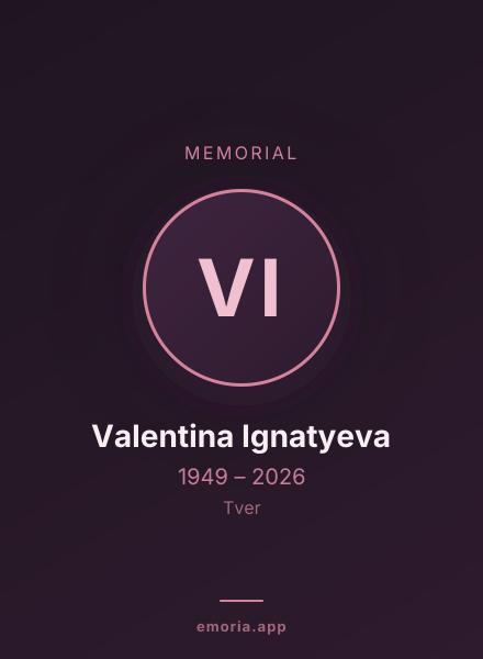 Memorial portrait of Valentina Ignatyeva