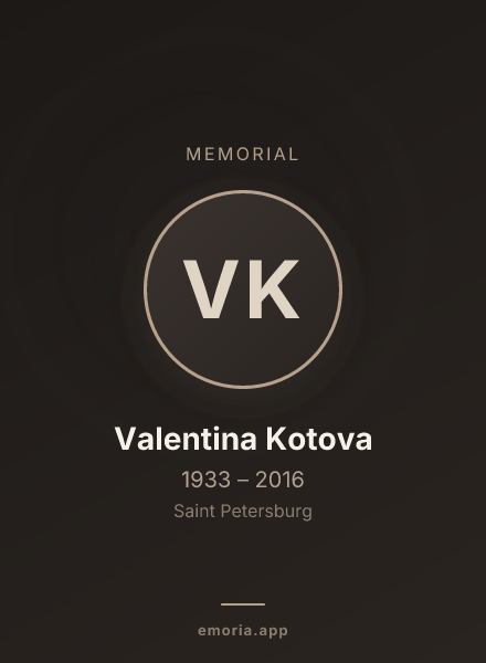 Memorial portrait of Valentina Kotova