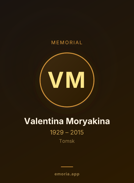 Memorial portrait of Valentina Moryakina