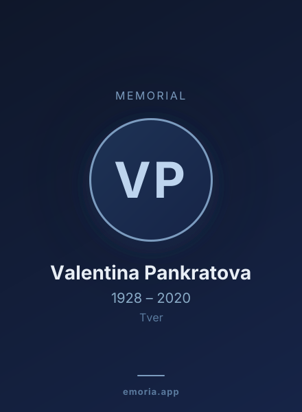 Memorial portrait of Valentina Pankratova