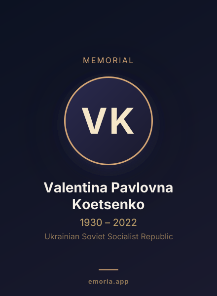 Memorial portrait of Valentina Pavlovna Koetsenko