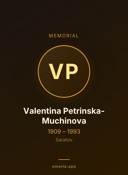 Memorial portrait of Valentina Petrinska-Muchinova