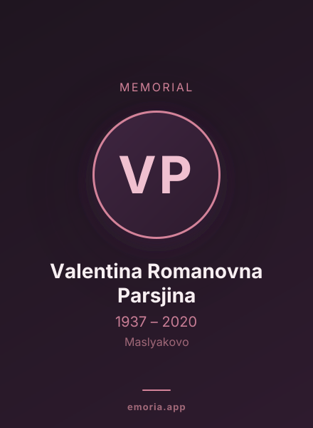 Memorial portrait of Valentina Romanovna Parsjina