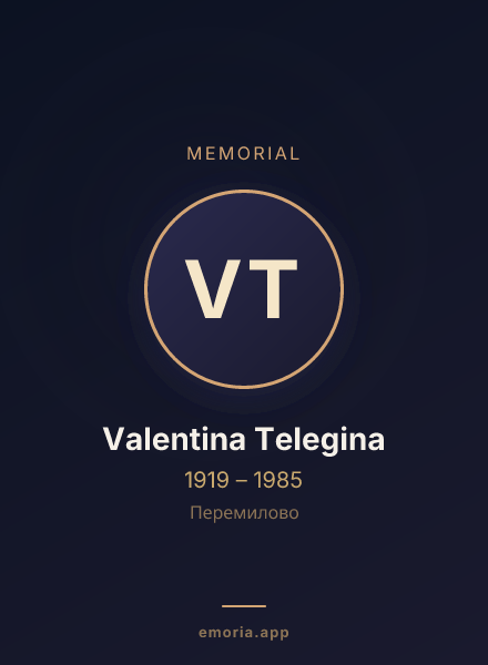 Memorial portrait of Valentina Telegina