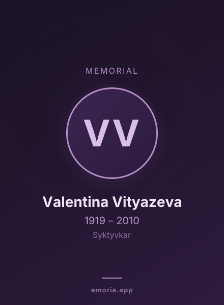 Memorial portrait of Valentina Vityazeva