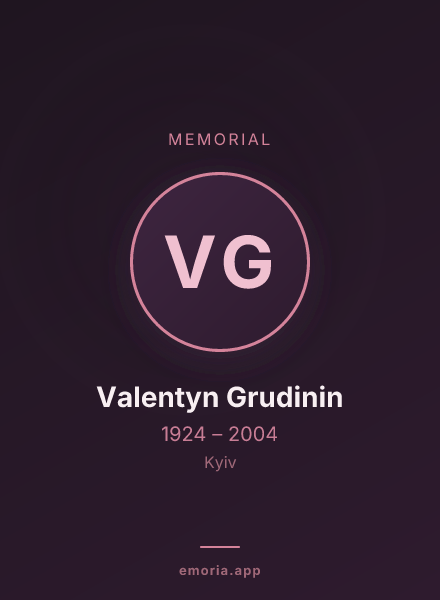 Memorial portrait of Valentyn Grudinin