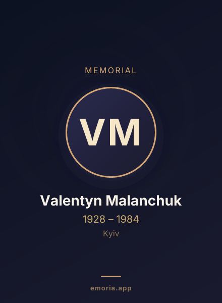 Memorial portrait of Valentyn Malanchuk