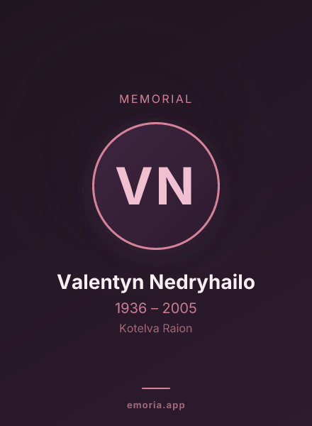 Memorial portrait of Valentyn Nedryhailo