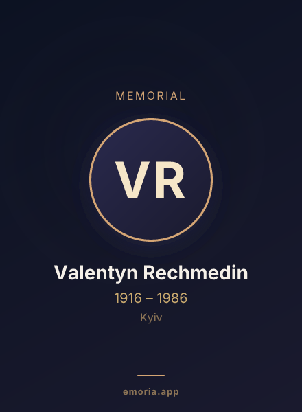Memorial portrait of Valentyn Rechmedin