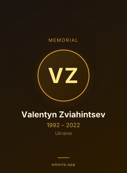 Memorial portrait of Valentyn Zviahintsev