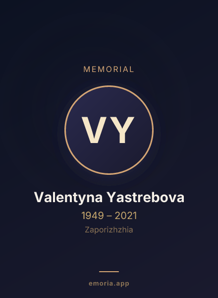 Memorial portrait of Valentyna Yastrebova
