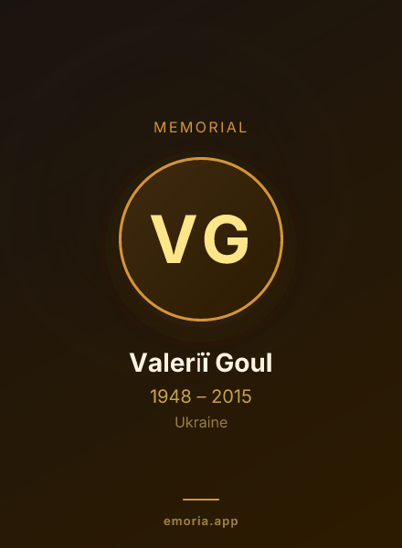 Memorial portrait of Valerіï Goul