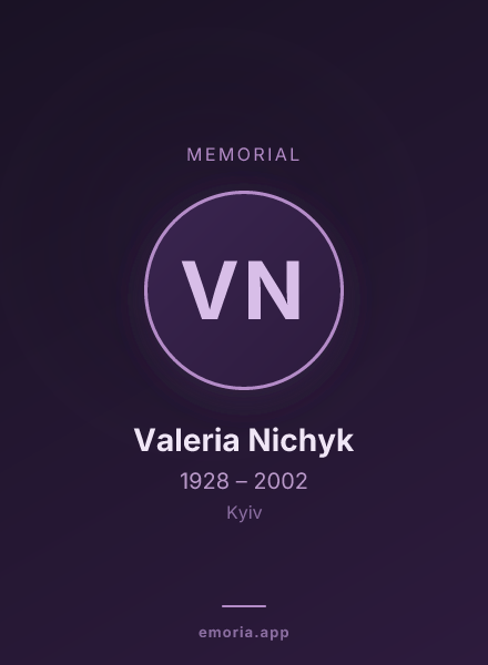 Memorial portrait of Valeria Nichyk